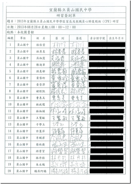 DOC140403-009 - 1