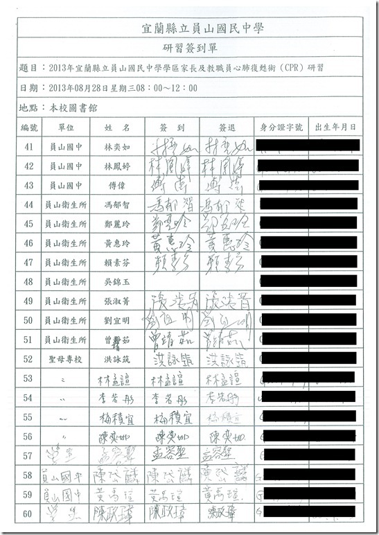 DOC140403-009 - 3