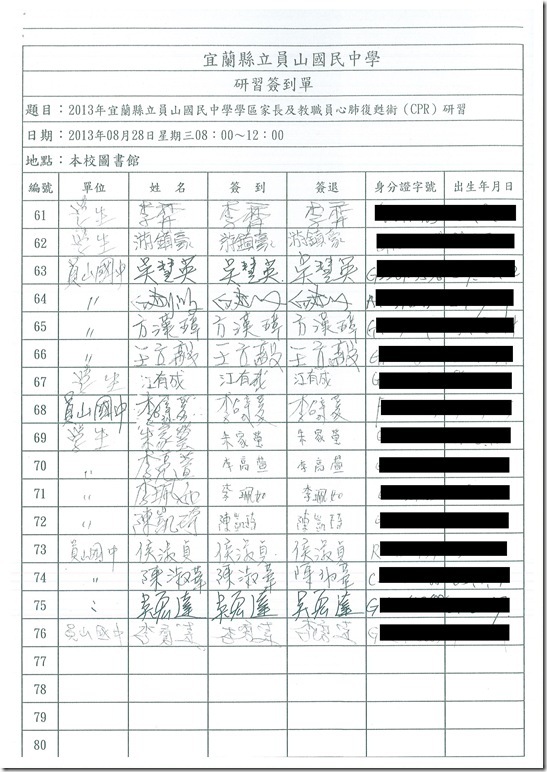 DOC140403-009 - 4
