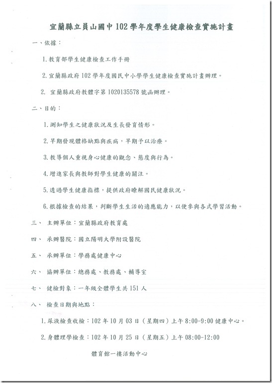 DOC140401-011 - 1