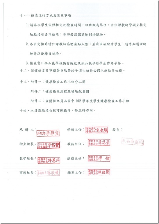 DOC140401-011 - 3