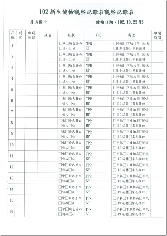 DOC140401-013 - 3