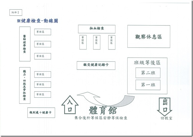DOC140401-012 - 3