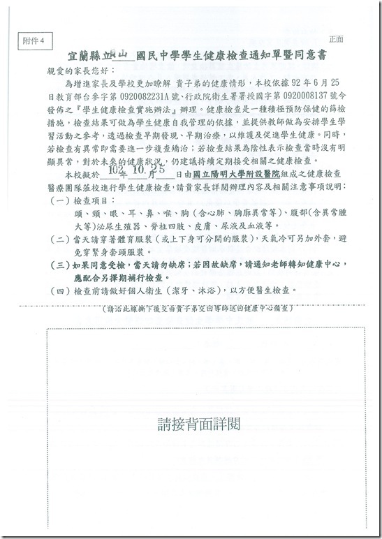 DOC140401-017 - 1