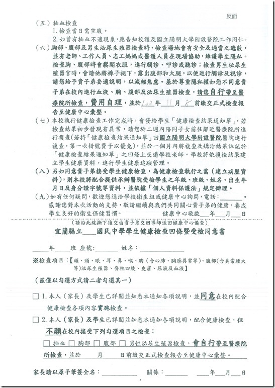 DOC140401-017 - 2