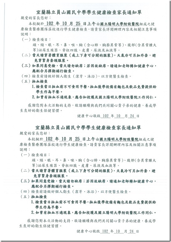 DOC140401-019 - 1