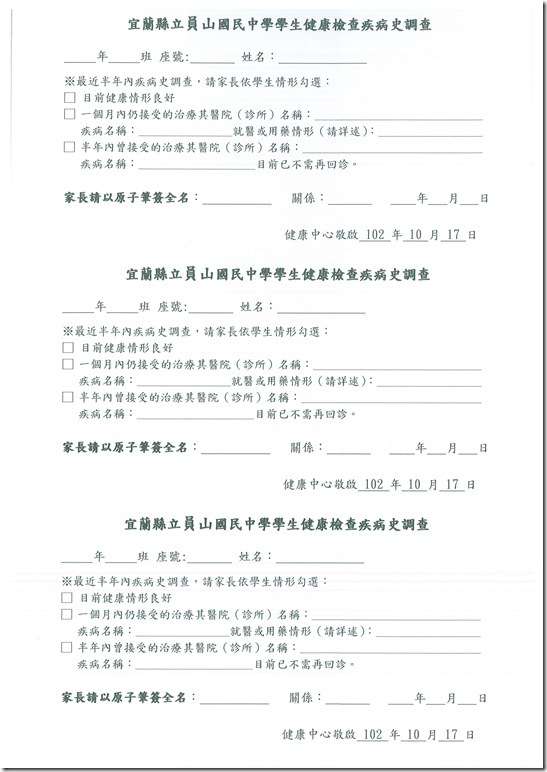 DOC140401-019 - 3