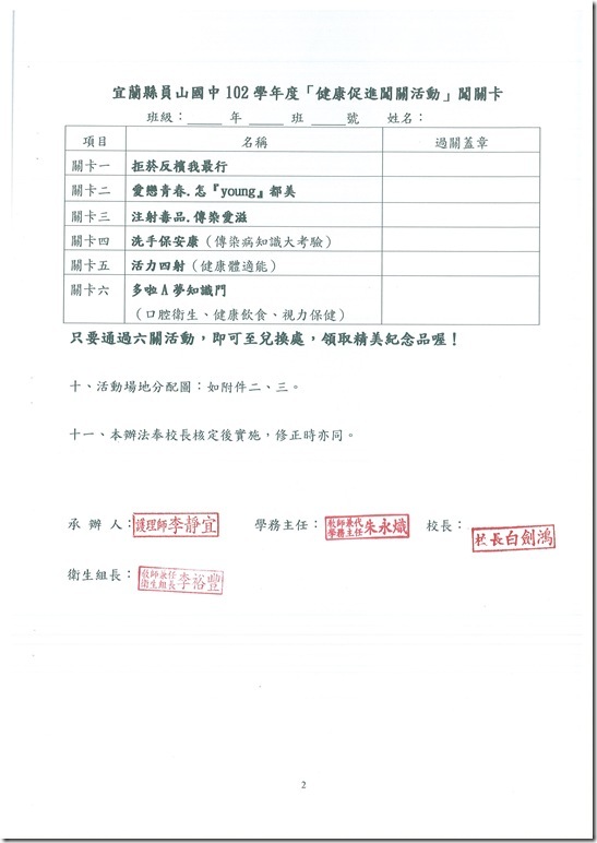 DOC140401-005 - 2