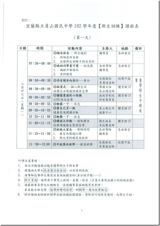 DOC140401-005 - 3