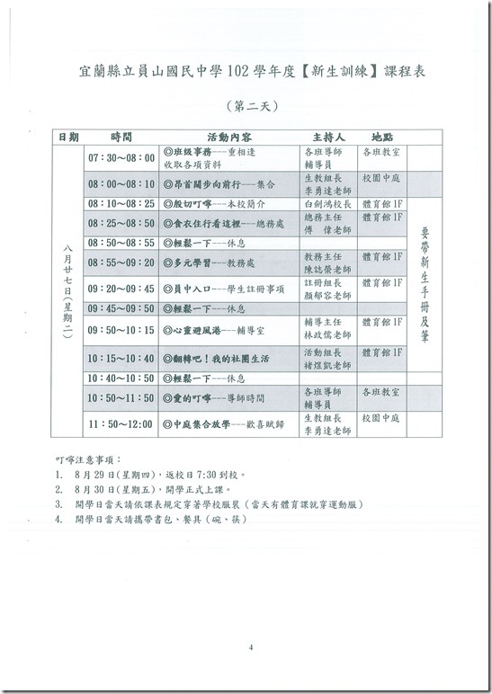 DOC140401-005 - 4