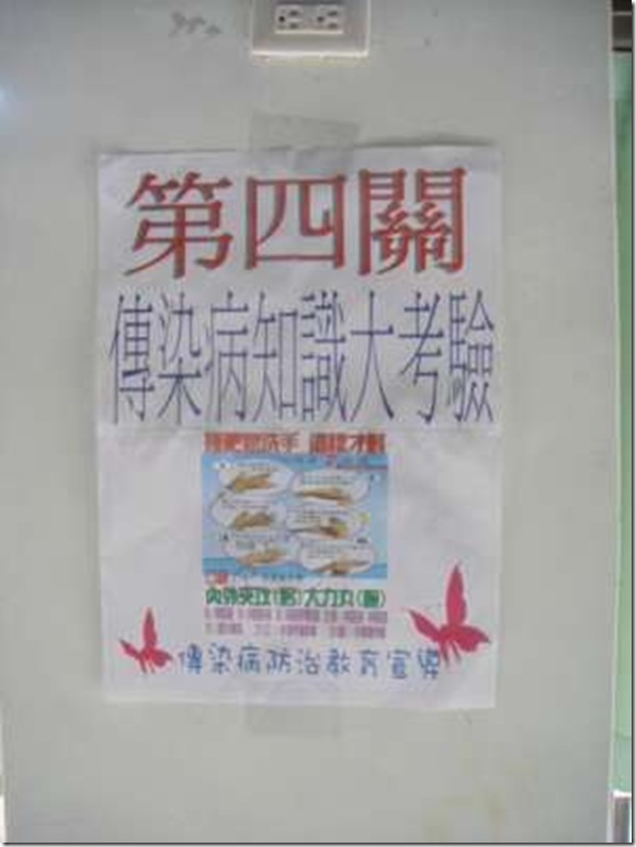 DSC02512-400