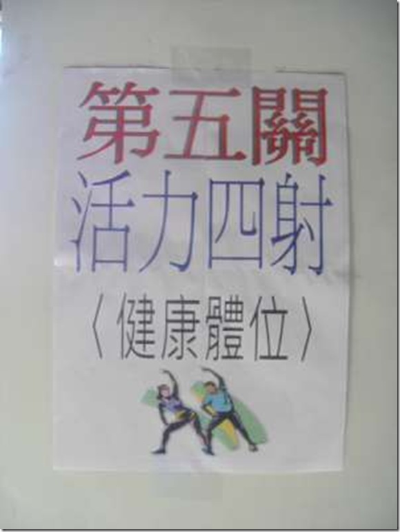 DSC02514-400