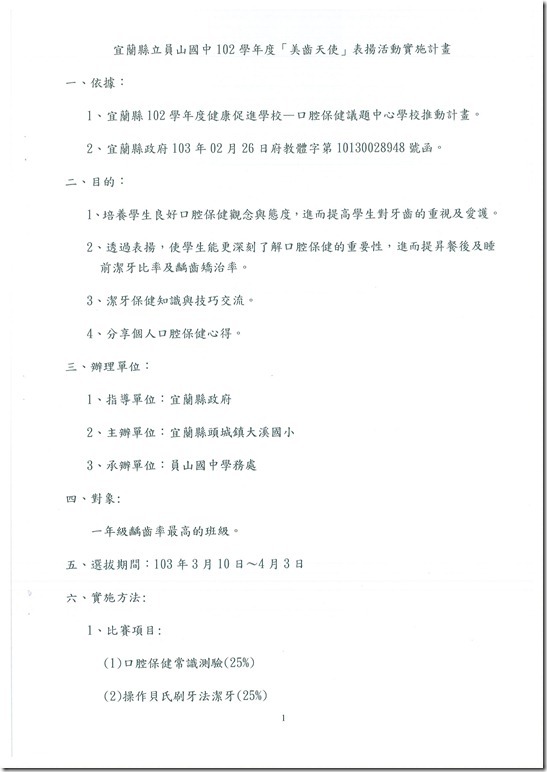 DOC140401-024 - 2