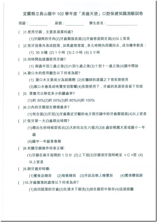 DOC140401-024 - 1