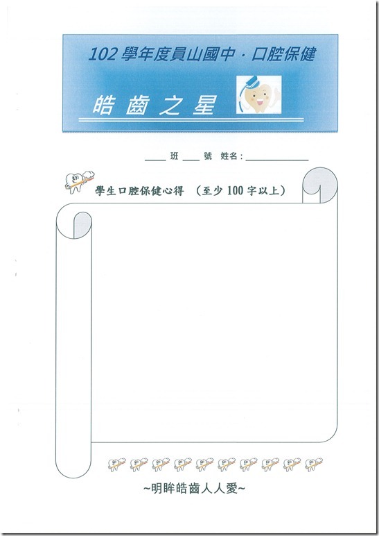 DOC140401-025 - 2