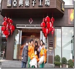 clip_image002[6]