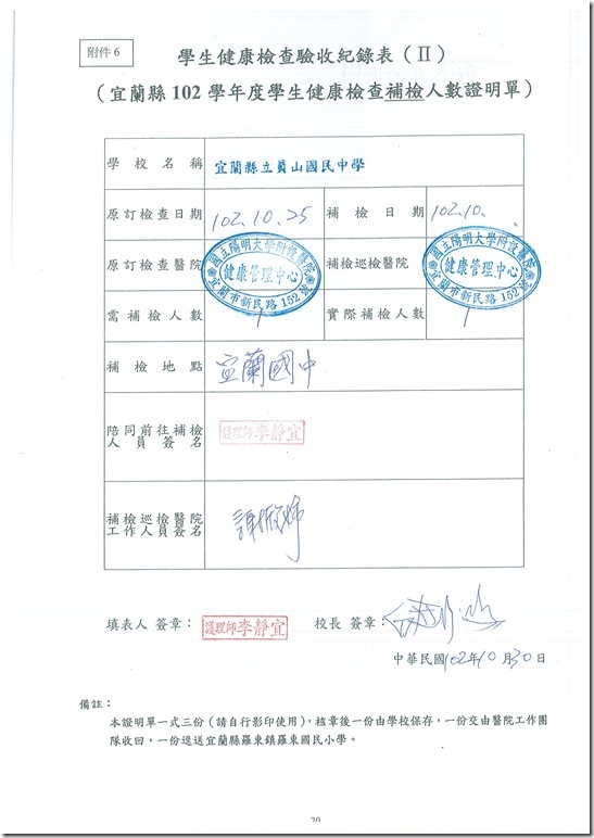 DOC140401-022