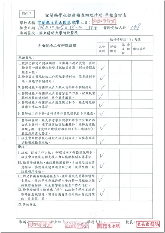 DOC140401-023