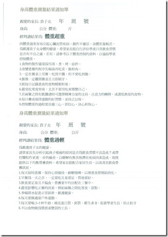 DOC140402-004 - 3
