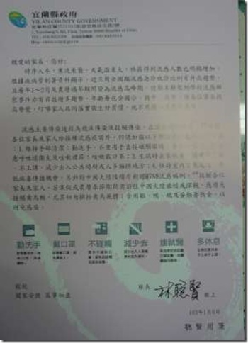 旋轉P1160592-400