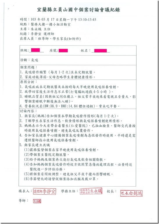 DOC140402 - 1-1