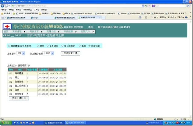 clip_image006