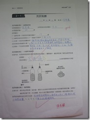 克菸制勝2