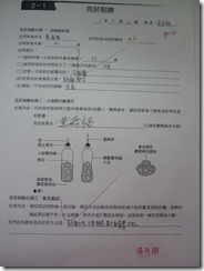 克菸制勝3