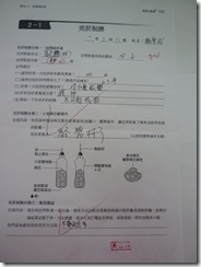 克菸制勝4