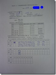 P1140534_副本