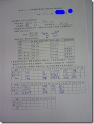 P1140531_副本