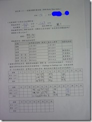 P1140532_副本