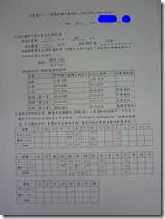 P1140533_副本