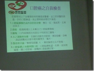P1170772