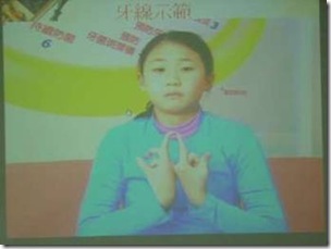 clip_image044[4]