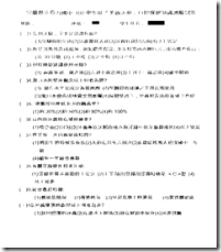 clip_image078[4]
