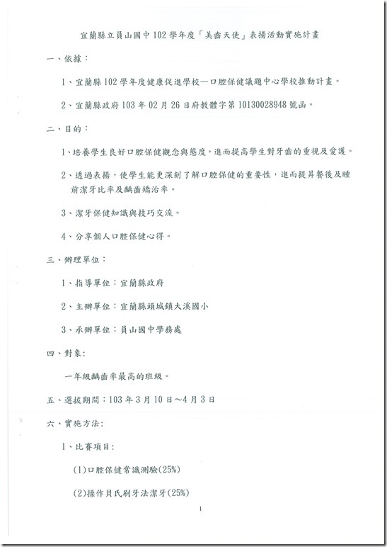 DOC140401-024 - 2