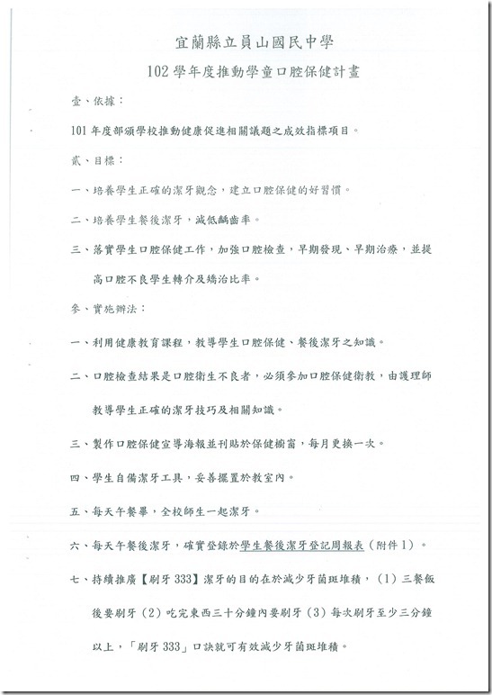 DOC140401-006 - 1
