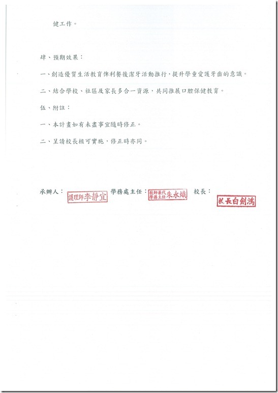 DOC140401-006 - 3