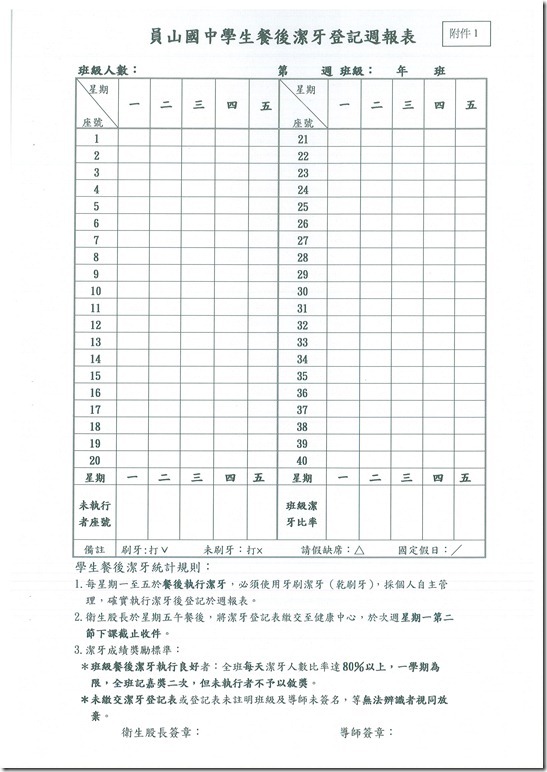 DOC140401-006 - 4