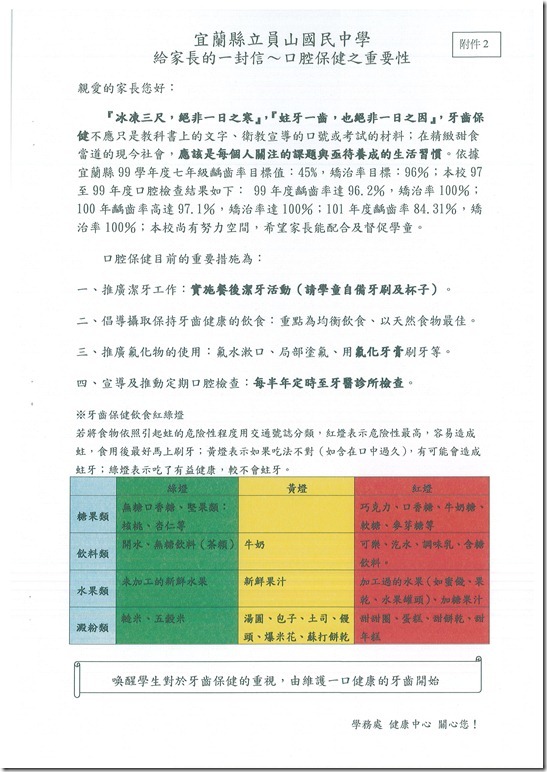 DOC140401-006 - 5
