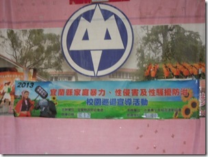 DSCN2078