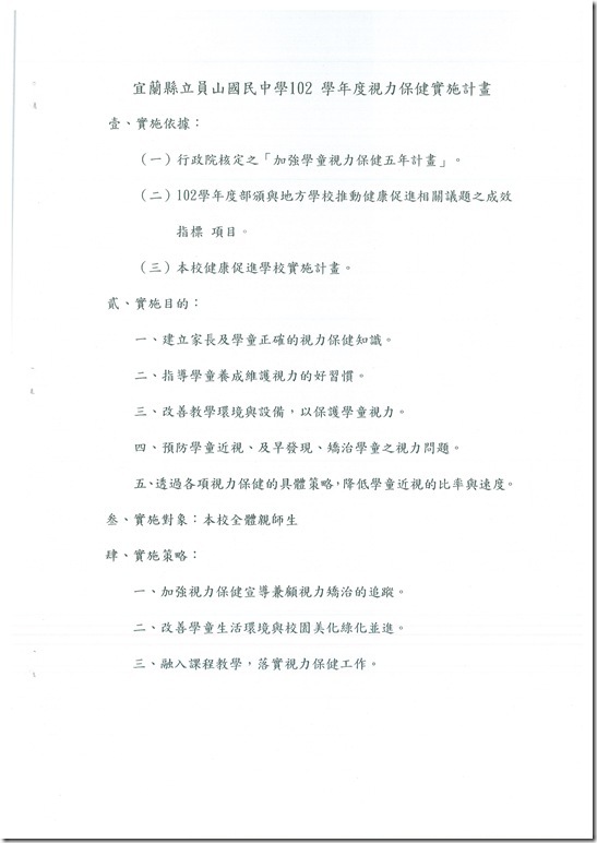 DOC140401-010 - 1