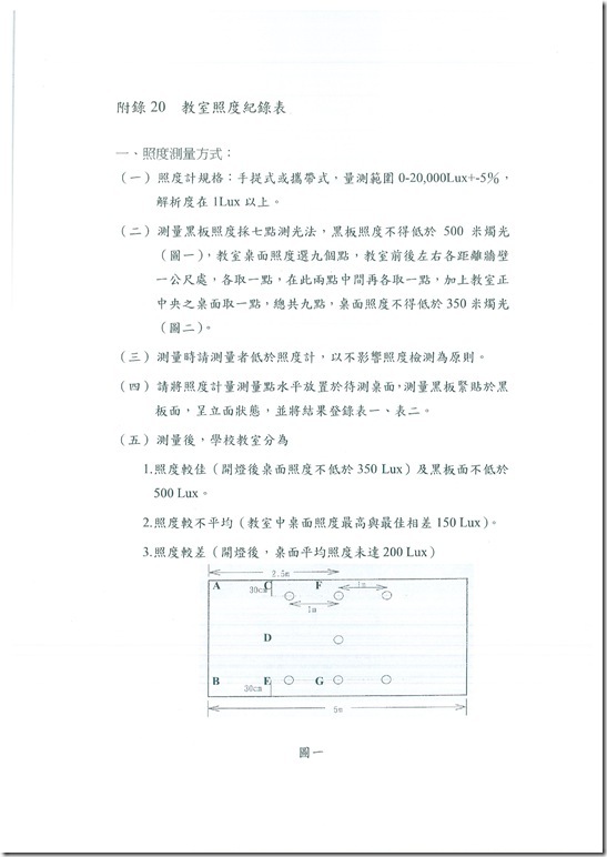 DOC140402-002 - 1