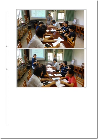 Microsoft Word - 103-1課發會會議記錄001.doc0003