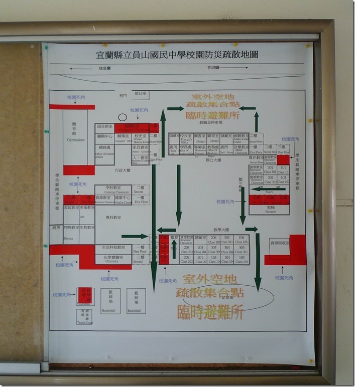 安全死角示意圖104