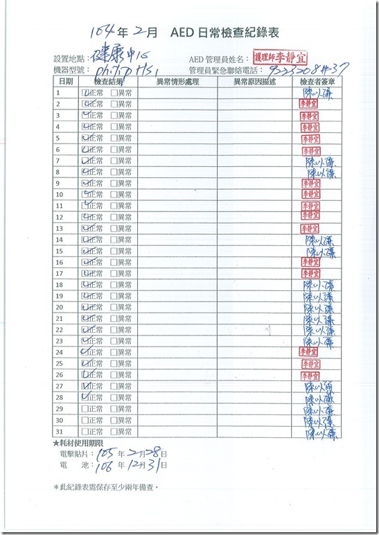 DOC150408-005 - 2