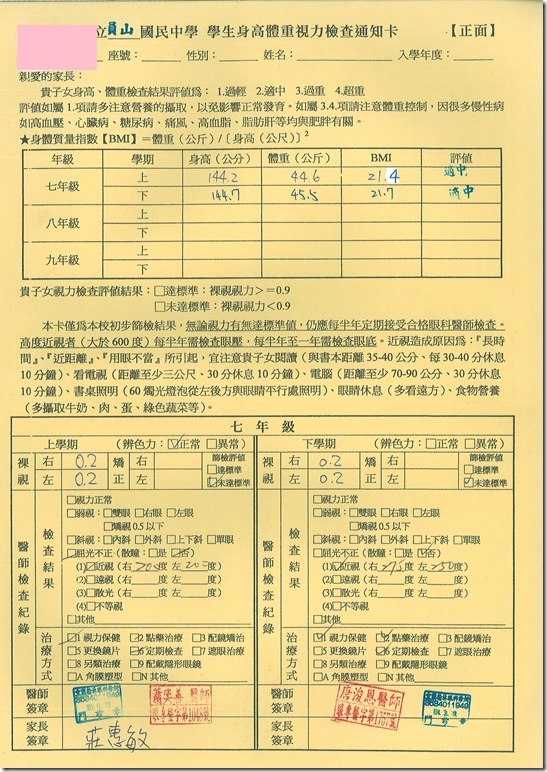 DOC15041403