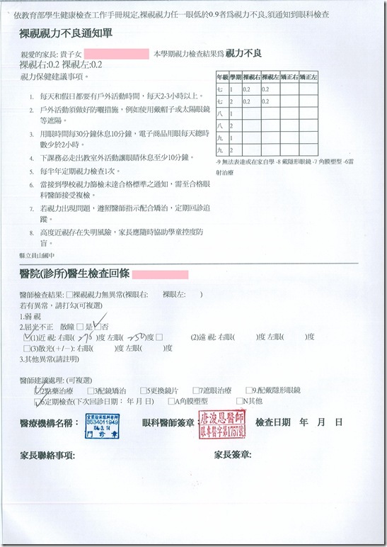 DOC15041402