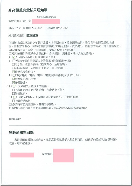 DOC15041502